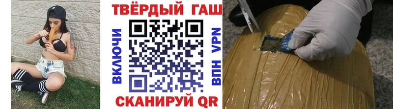 Виды наркоты Аргун Альфа ПВП  Cocaine  Гашиш  Каннабис 