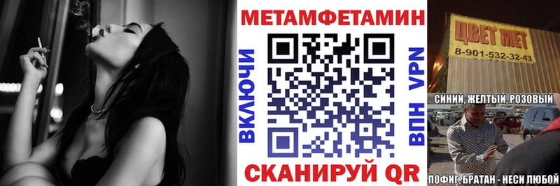 Амфетамин VHQ  Аргун 