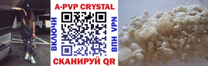 даркнет сайт  Аргун  Alfa_PVP мука 