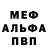 Метамфетамин кристалл Imrich Krizan