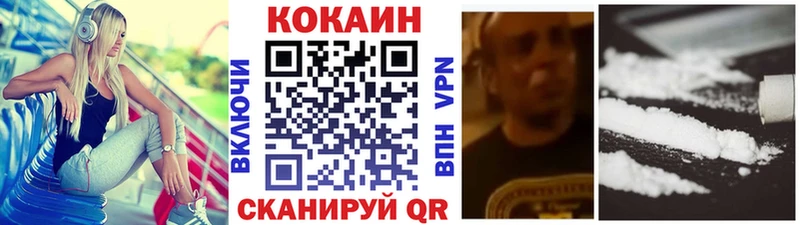 закладки  Аргун  КОКАИН 97% 