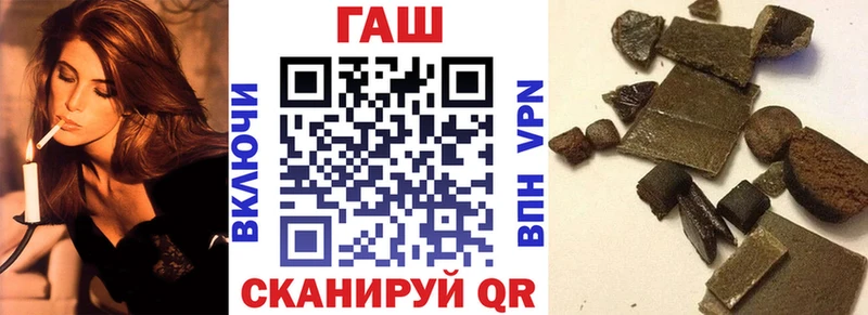 Гашиш Premium Аргун