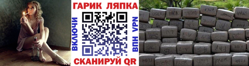 ГАШ Изолятор  Аргун 