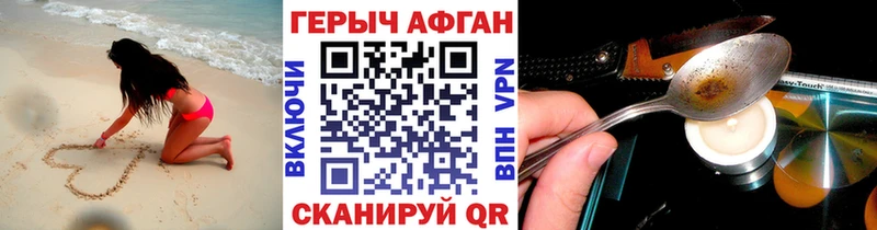 где купить наркотик  Аргун  Героин хмурый 