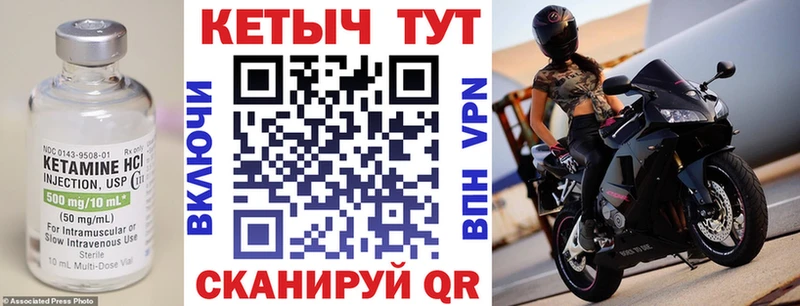 это как зайти  Аргун  Кетамин VHQ  купить наркоту 