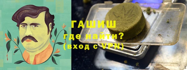 мефедрон Алзамай