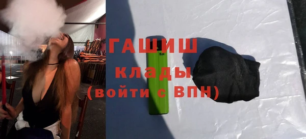 меф VHQ Дмитровск