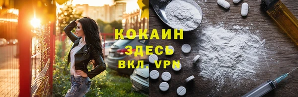 mdpv Алексин