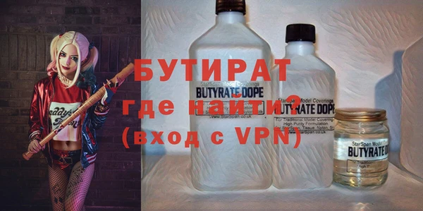 mdpv Алексин