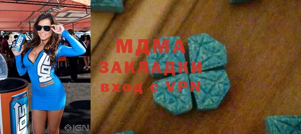 mdpv Алексин