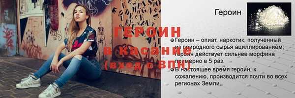mdpv Алексин