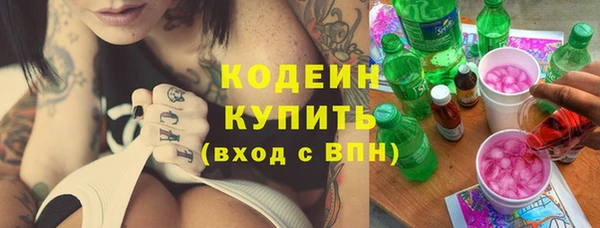 мефедрон VHQ Дмитриев