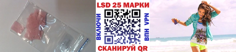 ЛСД экстази ecstasy  наркотики  Аргун 