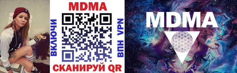 MDMA Molly  продажа наркотиков  Аргун 