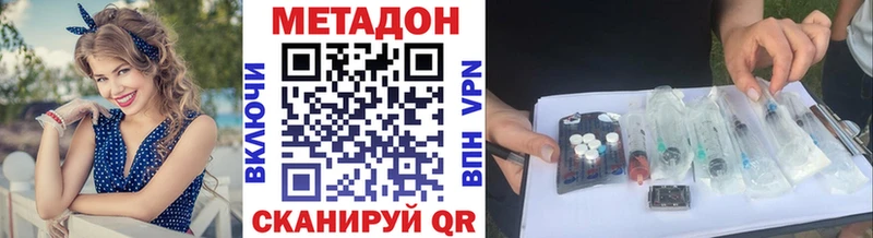 блэк спрут вход  Аргун  МЕТАДОН мёд 