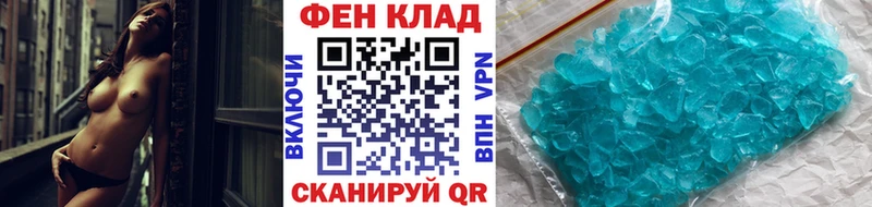 Метамфетамин пудра Аргун