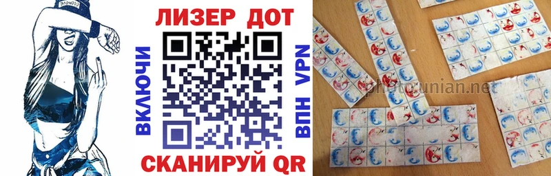 Марки NBOMe 1500мкг  Аргун 